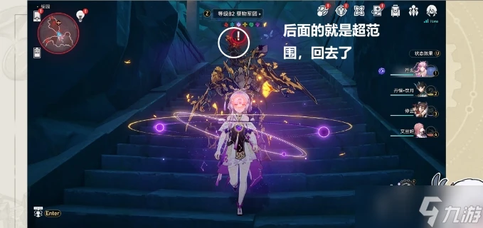 《崩壞星穹鐵道》戰鬥相關成就攻略 全體集合解散成就解鎖條件