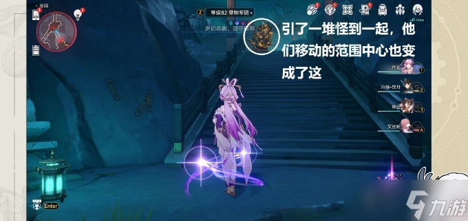 《崩壞星穹鐵道》戰鬥相關成就攻略 全體集合解散成就解鎖條件