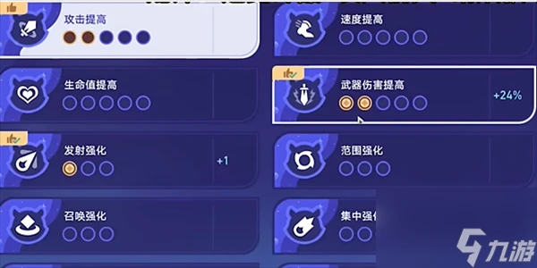 星穹鐵道銀河球棒俠傳說第二關攻略