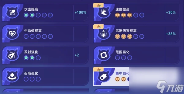 崩壞星穹鐵道銀河球棒俠傳說第五關怎麼過