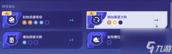 崩壞星穹鐵道銀河球棒俠傳說第五關怎麼過