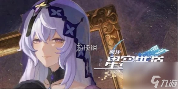 崩壞星穹鐵道銀河球棒俠傳說第3關攻略