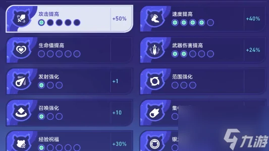 崩壞星穹鐵道銀河球棒俠傳說第3關攻略