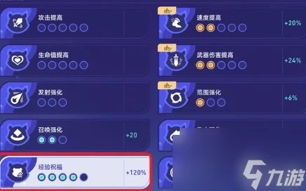 崩壞星穹鐵道2.2銀河球棒俠第三關怎麼過 崩壞星穹鐵道2.2銀河球棒俠第三關攻略