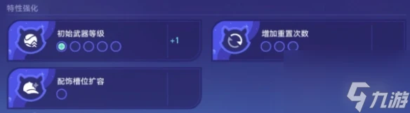 崩壞星穹鐵道銀河球棒俠傳說第2關攻略