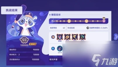 崩壞星穹鐵道2.2銀河球棒俠第三關怎麼過 崩壞星穹鐵道2.2銀河球棒俠第三關攻略