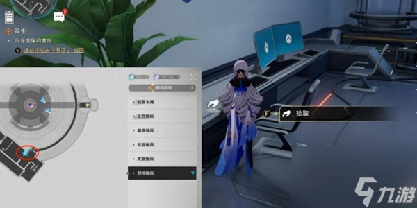 崩壞星穹鐵道頑疾診斷書成就攻略