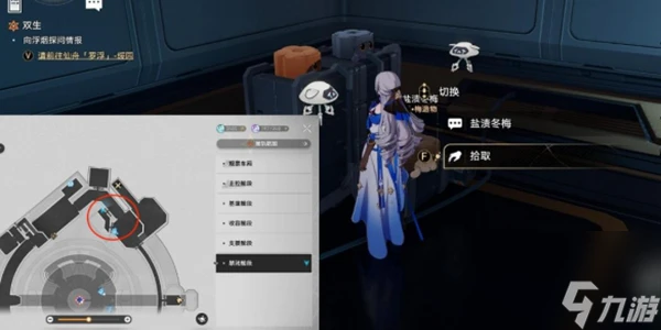 崩壞星穹鐵道頑疾診斷書成就攻略