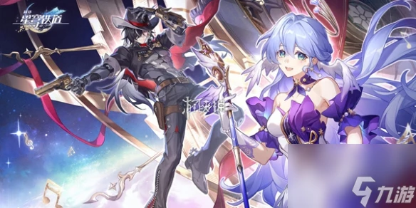 崩壞星穹鐵道6月兌換碼大全