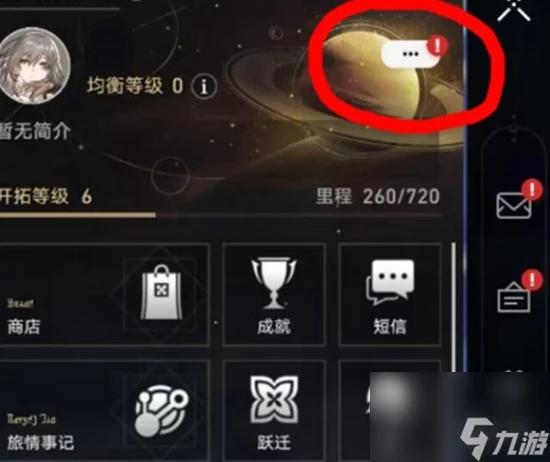 崩壞星穹鐵道6月兌換碼大全