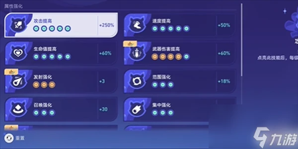 崩壞星穹鐵道銀河球棒俠第六關怎麼打