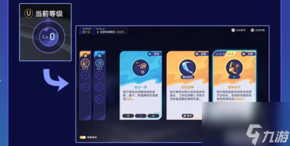 崩壞星穹鐵道 銀河球棒俠活動完成方法是什麼