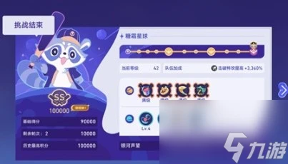 崩壞星穹鐵道2.2銀河球棒俠第三關打法攻略-崩壞星穹鐵道2.2銀河球棒俠第三關怎麼打