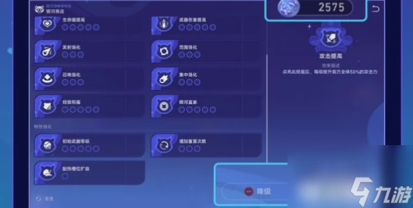 崩壞星穹鐵道 銀河球棒俠活動完成方法是什麼