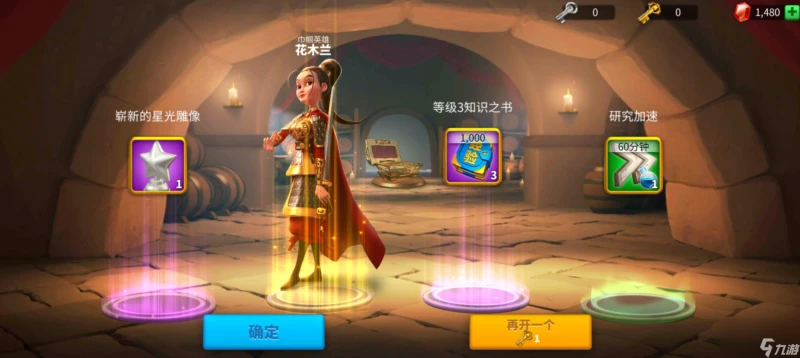 萬國覺醒花木蘭的天賦怎麼加點