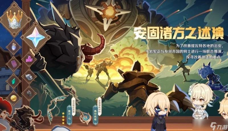 原神50級後怎麼升級最快