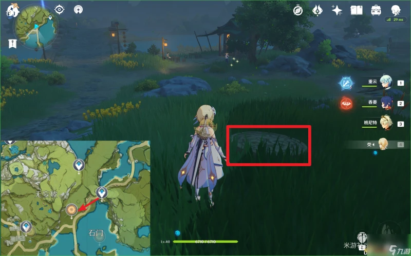 原神壓力板寶箱大全