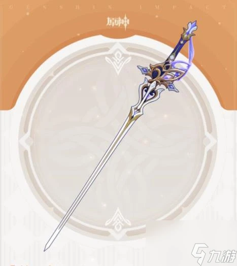 原神4.7新武器屬性介紹