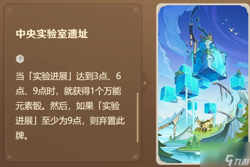 原神4.7七聖召喚新卡測評攻略