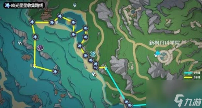 原神克洛琳德培養材料攻略