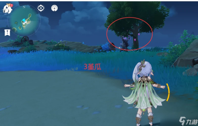 原神 V4.6攻略   堇瓜採集 購買 八醞島 海祇島 志村屋