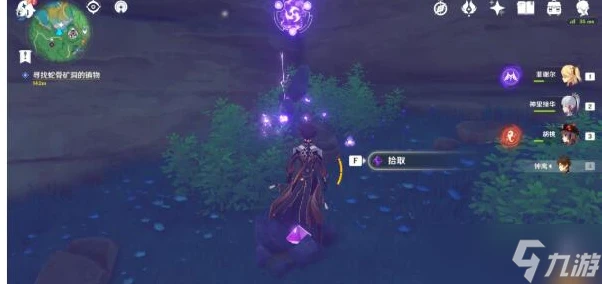 原神遠呂羽氏遺事其三怎麼過