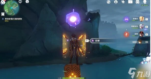 原神遠呂羽氏遺事其三怎麼過