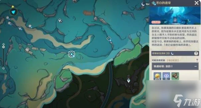 原神克洛琳德培養材料攻略