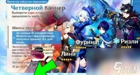 原神卡池最新 復刻角色公布