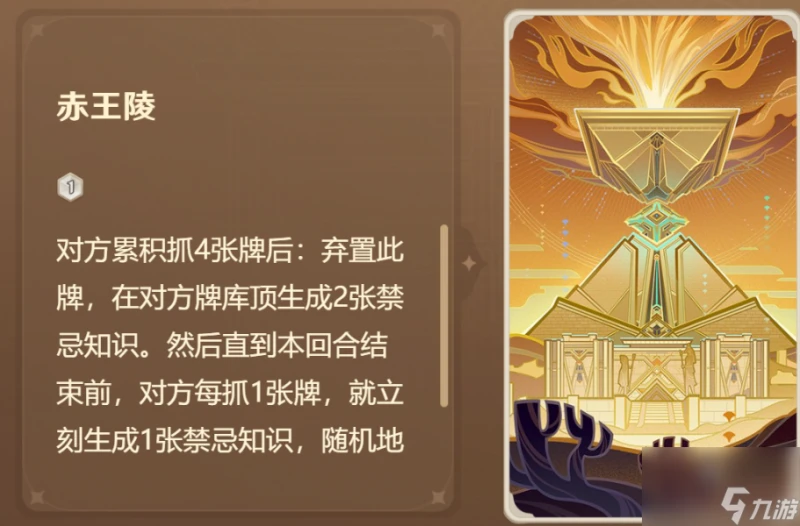 原神4.7七聖召喚新卡測評攻略