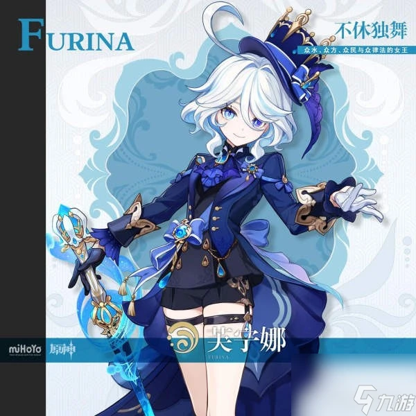 原神芙寧娜t0超激綻隊伍搭配