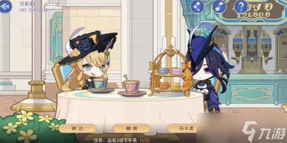 原神克洛琳德推薦H5活動不平靜假期活動