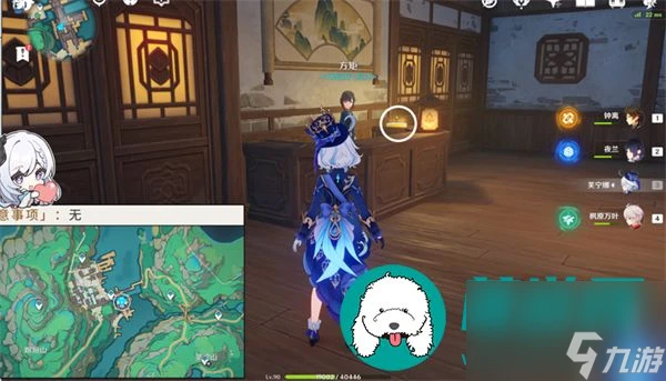 原神4.4新增旋曜玉帛-原神4.4新增旋曜玉帛全收集攻略