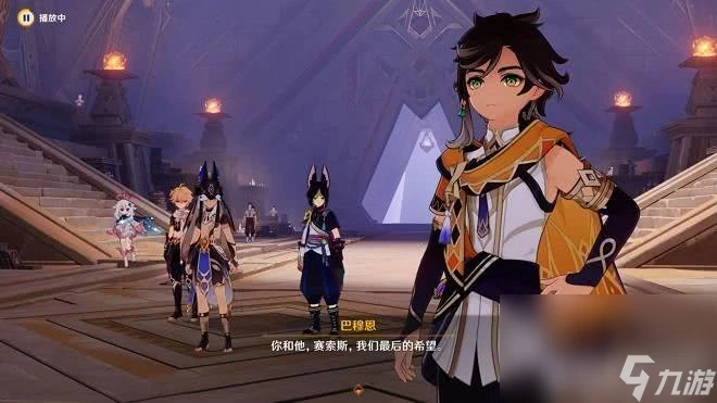 原神賽索斯陣容怎麼搭配 賽索斯陣容最佳搭配推薦