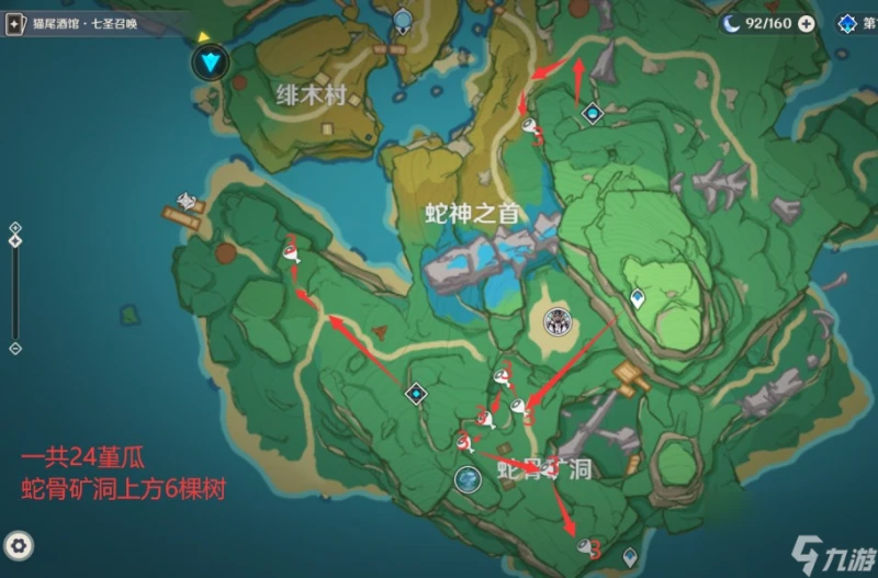 原神4.6堇瓜獲取方法