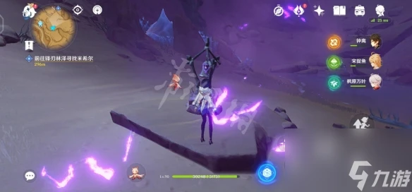 原神雷鼓怎麼獲取 原神雷鼓獲取方法