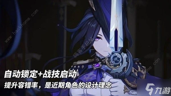 原神克洛琳德技能機制是什麼 克洛琳德超詳細機制解析