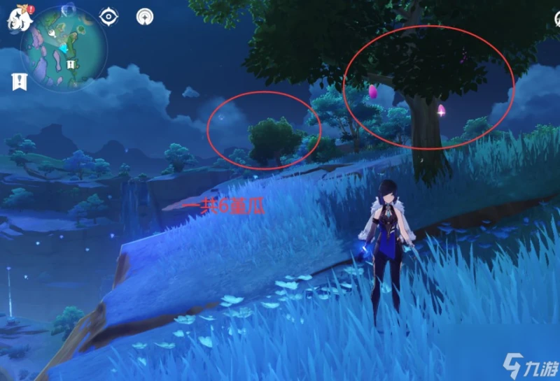 原神4.6堇瓜獲取方法