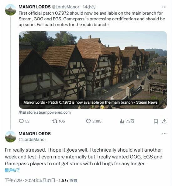 《莊園領主》首個補丁將上線：但開發者表示壓力山大