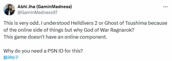 《戰神5》在172個地區被禁售後續：部分玩家仍不滿