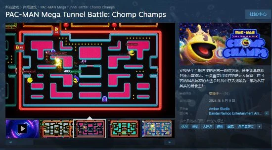 蚌埠住了：萬代大逃殺《吃豆人》連一局比賽也湊不齊