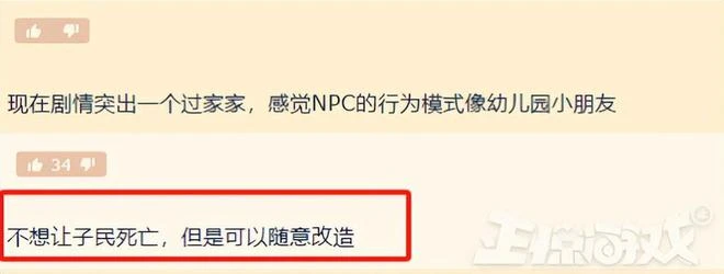 巫妖王打不過蛛魔之王！暴雪又改設定，亡靈天災這麼弱？