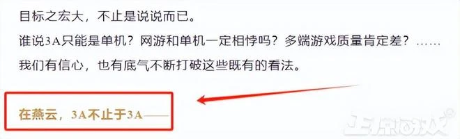 337萬人預約的網易新游建模崩了？官方：是BUG，在修了！