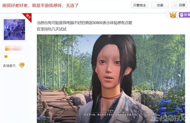 337萬人預約的網易新游建模崩了？官方：是BUG，在修了！