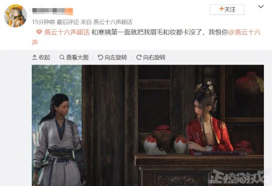 337萬人預約的網易新游建模崩了？官方：是BUG，在修了！