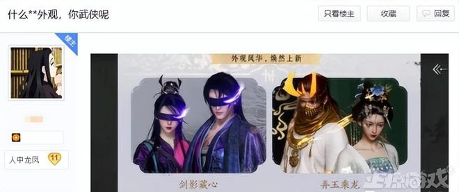 337萬人預約的網易新游建模崩了？官方：是BUG，在修了！