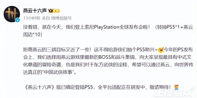 337萬人預約的網易新游建模崩了？官方：是BUG，在修了！