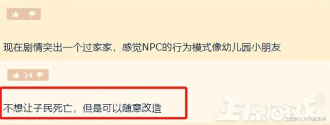 魔獸巫妖王最慘的一次！暴雪大改蛛魔設定，差點把暗影界給干翻