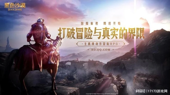 懷舊周報：《命運方舟》省服公測人氣低迷 騰訊再拿下一款MMO端游