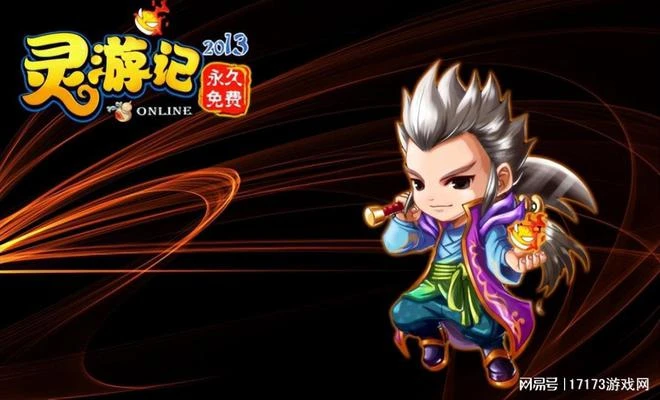 懷舊周報：《命運方舟》省服公測人氣低迷 騰訊再拿下一款MMO端游